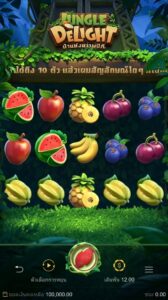 Emperor's Favour PG SLOT UFABET168