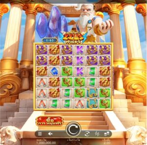 https://ufa36-bet.com/microgaming/almighty-zeus-wilds/