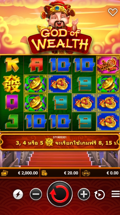 God of Wealth fastpin ufabet36 vip ทางเข้า