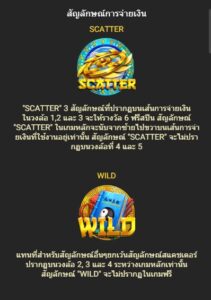 Legend of Eagle fastpin ufabet36 vip ฟรีเครดิต