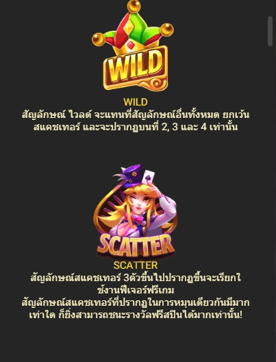 Poker Ways fastspin ufabet36 vip ฝาก ถอน