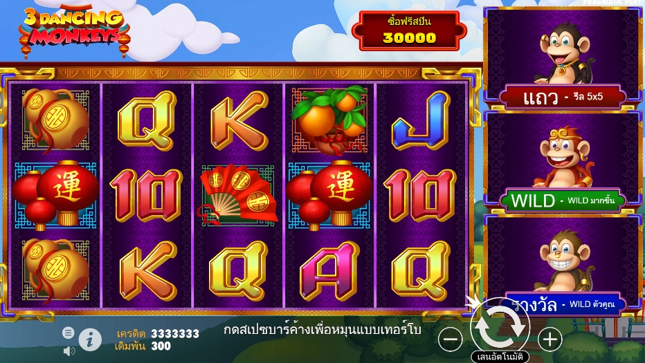 3 Dancing Monkeys pragmaticplay ufabet36 vip เว็บตรง