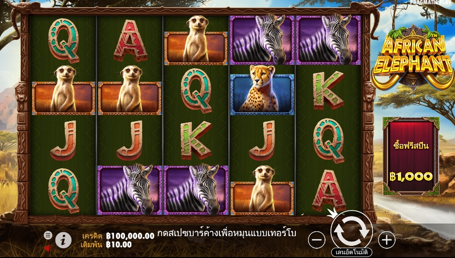 African Elephant pragmaticplay ufabet36 vip ทางเข้า