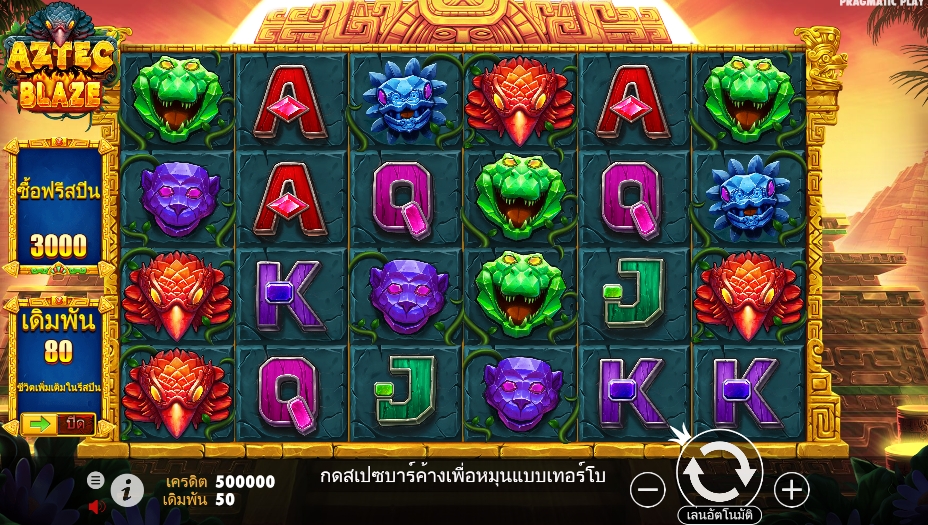 Aztec Blaze pragmaticplay ufabet 36 vip ทางเข้า