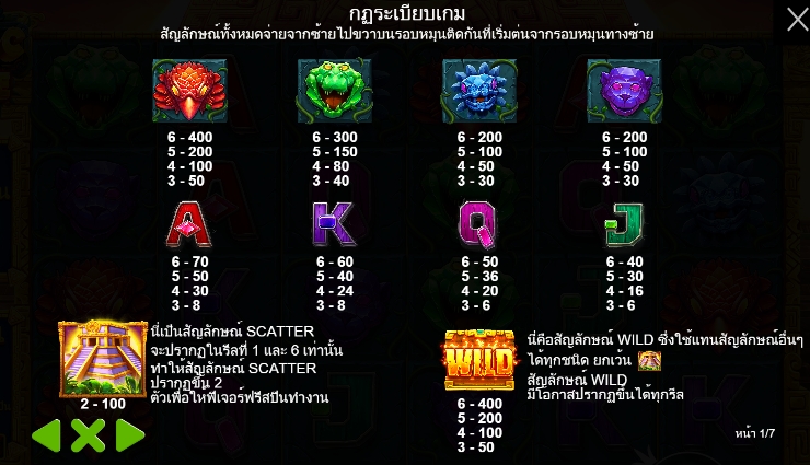 Aztec Blaze pragmaticplay ufabet 36 vip ฝาก ถอน