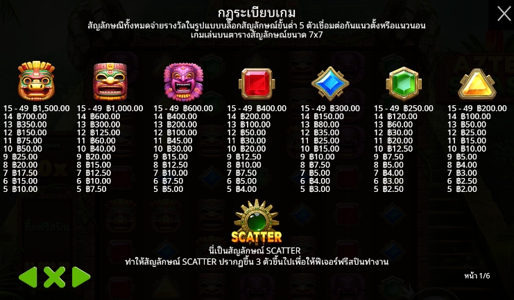 Aztec Smash pragmaticplay ufabet36 vip ฟรีเครดิต