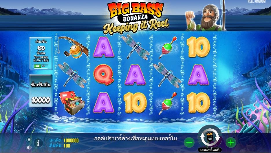Big Bass Bonanza – Keeping it Reel Megaways pragmaticplay ufabet36 vip ทดลองเล่น