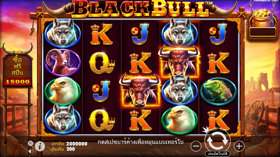 Black Bull pragmaticplay Ufabet36 vip ทางเข้า