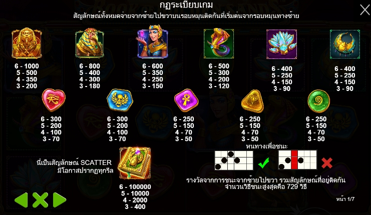 Book of Golden Sands pragmaticplay Ufabet36 vip เว็บตรง