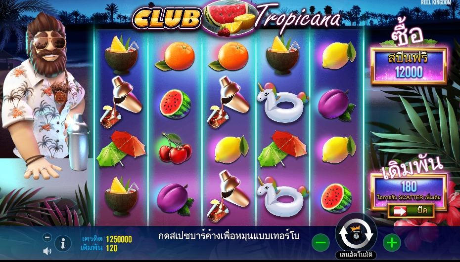 Club Tropicana pragmaticplay ufabet36 vip เว็บตรง