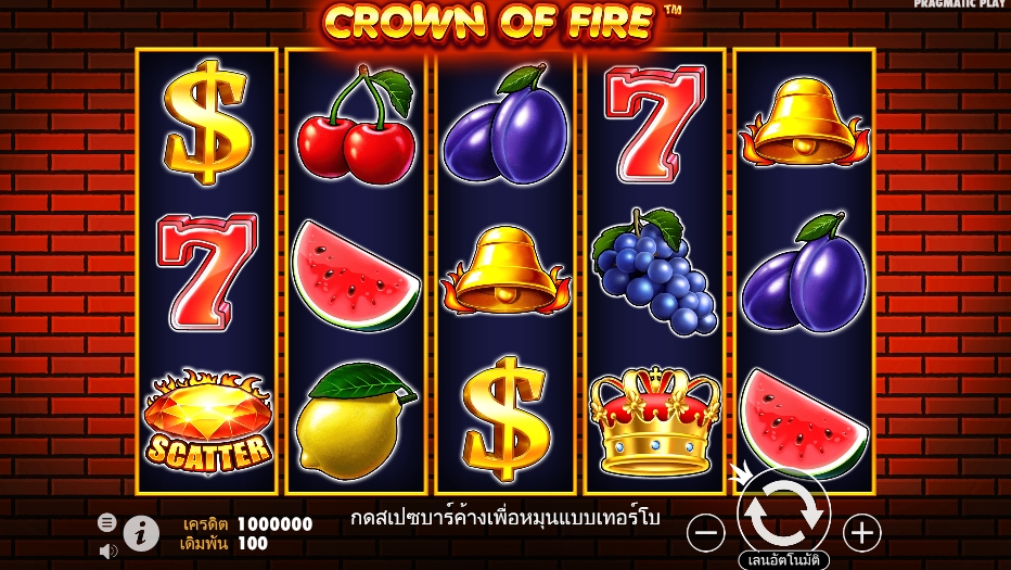 Crown of Fire pragmaticplay ufabet36 vip ทางเข้า