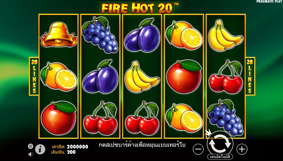 Fire Hot 20 pragmaticplay ufabet36 vip ทางเข้า