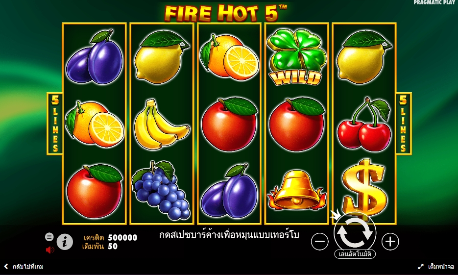 Fire Hot 5 pragmaticplay ufabet36 vip ทางเข้า