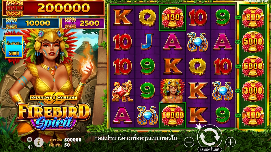 Firebird Spirit pragmaticplay Ufabet36 vip ทางเข้า