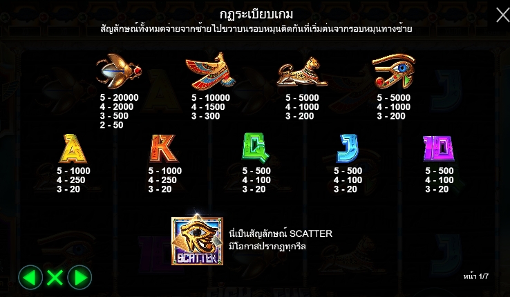 Fish Eye pragmaticplay ufabet36 vip เว็บตรง