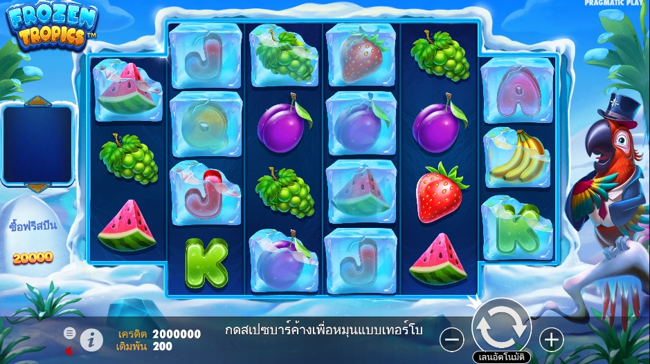 Frozen Tropics pragmatic play ufabet36 vip ทางเข้า