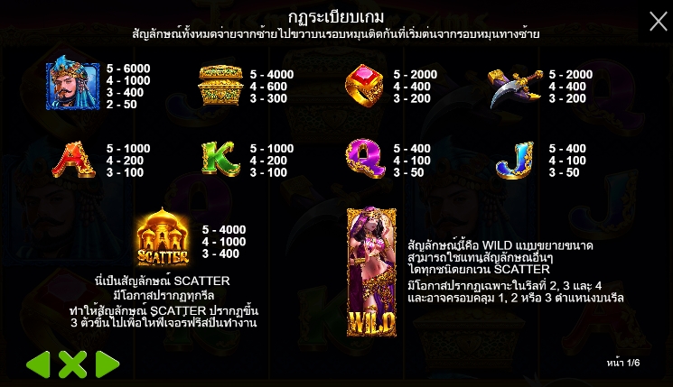 Jasmine Dreams pragmaticplay ufabet36 vip ฟรีเครดิต