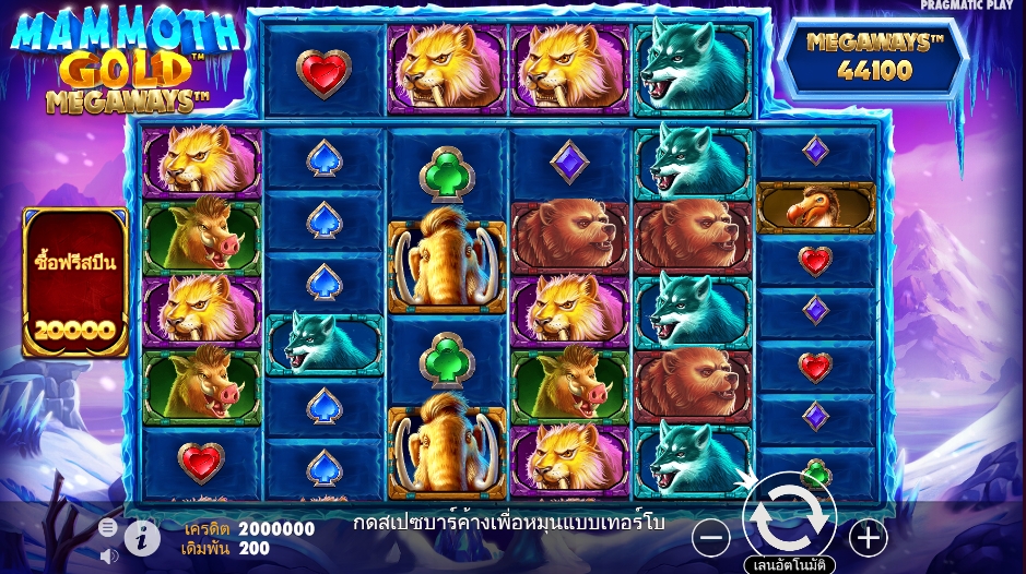 Mammoth Gold Megaways pragmaticplay ufabet36 vip ทางเข้า