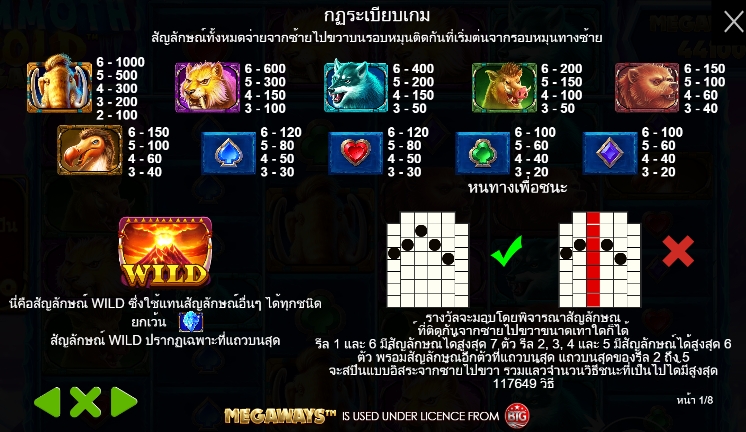 Mammoth Gold Megaways pragmaticplay ufabet36 vip ฝาก ถอน