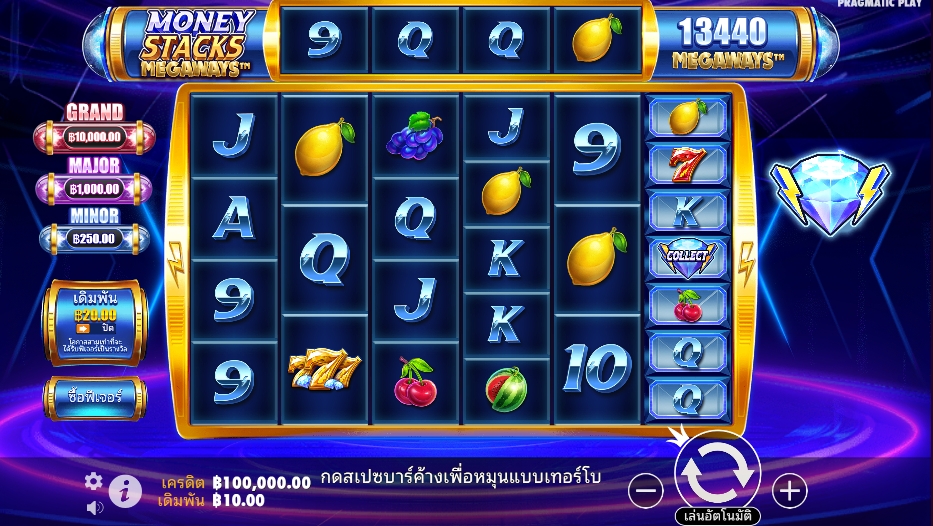 Money Stacks Megaways pragmaticplay ufabet36 vip ทางเข้า