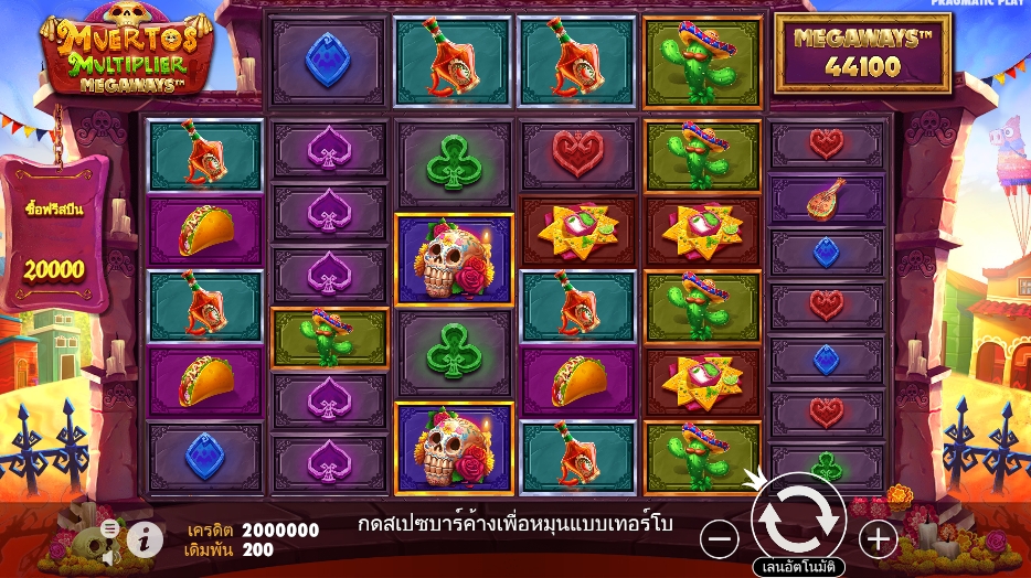 Muertos Multiplier Megaways pragmaticplay ufabet36 vip ทางเข้า