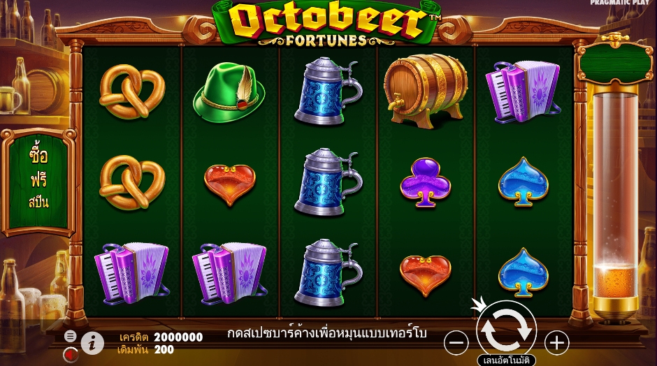 Octobeer Fortunes pragmaticplay Ufabet36 vip เข้าทาง