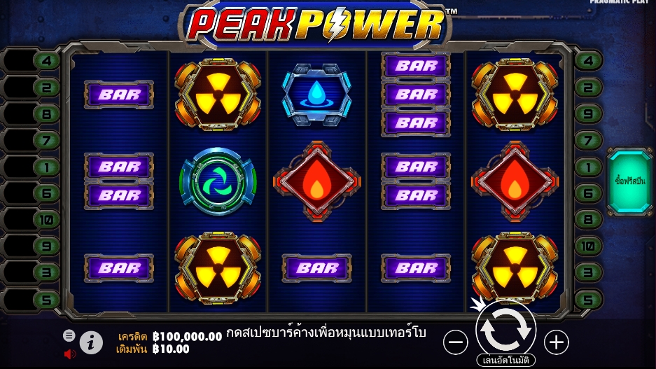 Peak Power pragmaticplay ufabet36 vip ทดลองเล่น