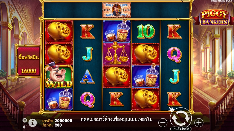 Piggy Bankers pragmatic play ufabet 36 vip ฝาก ถอน