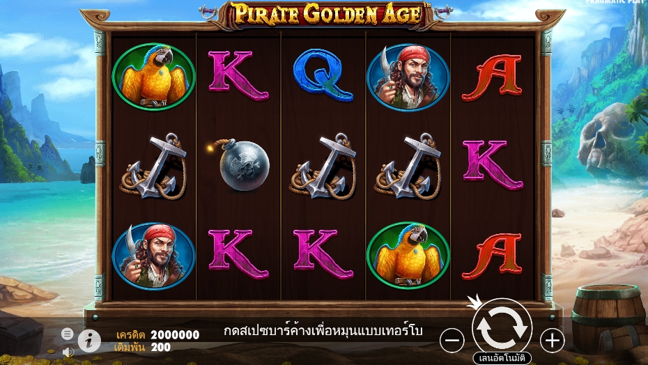 Pirate Golden Age pragmaticplay Ufabet36 vip ทางเข้า