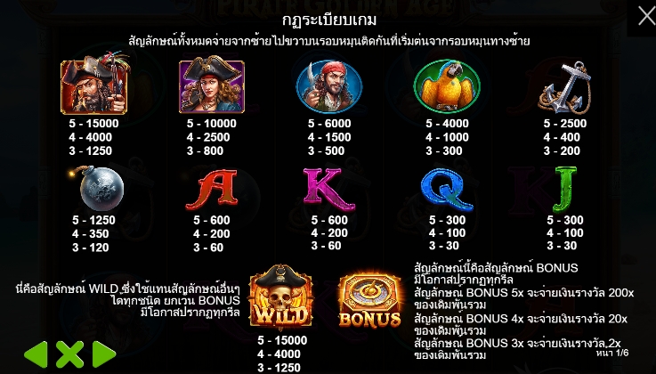 Pirate Golden Age pragmaticplay Ufabet36 vip สมัครสมาชิก