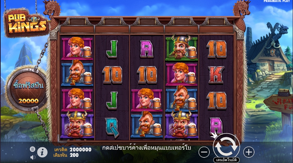 Pub Kings pragmatic play ufabet36 vip ฝาก ถอน