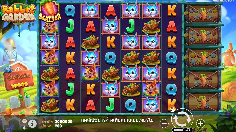 Rabbit Garden pragmaticplay ufabet36 vip ฟรีเครดิต