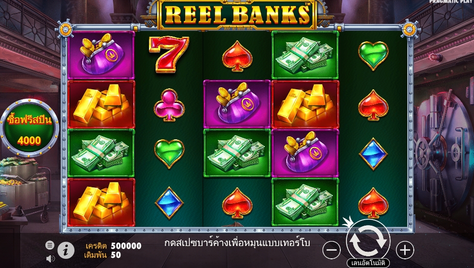 Reel Banks pragmaticplay ufabet36 vip ฟรีเครดิต