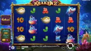 Release the Kraken 2 pragmaticplay ufabet 36 vip ทางเข้า