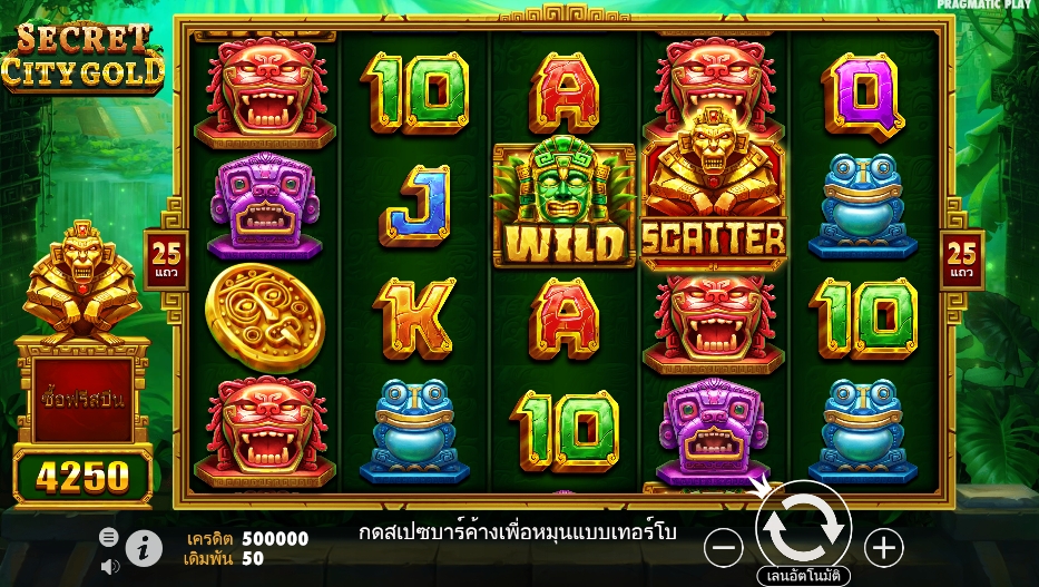 Secret City Gold pragmaticplay ufabet36 vip ทางเข้า