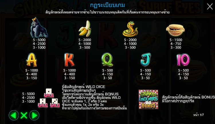 Snakes & Ladders – Snake Eyes pragmaticplay ufabet36 vip ฝาก ถอน