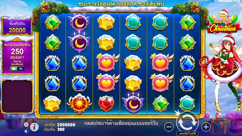 Starlight Christmas pragmaticplay ufabet36 vip ทดลองเล่น