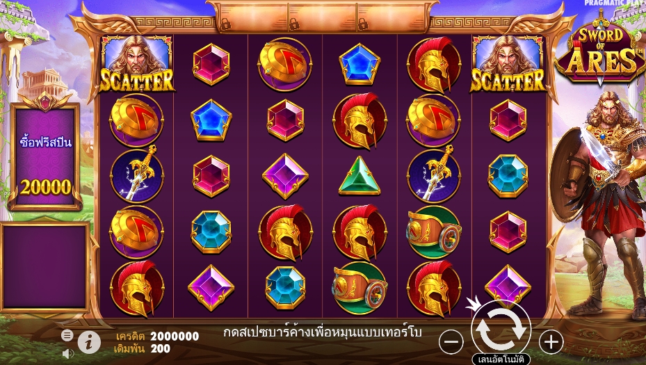 Sword of Ares pragmaticplay ufabet36 vip ทดลองเล่น