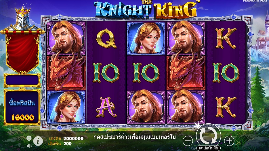 The Knight King pragmaticplay ufabet36 vip ทางเข้า