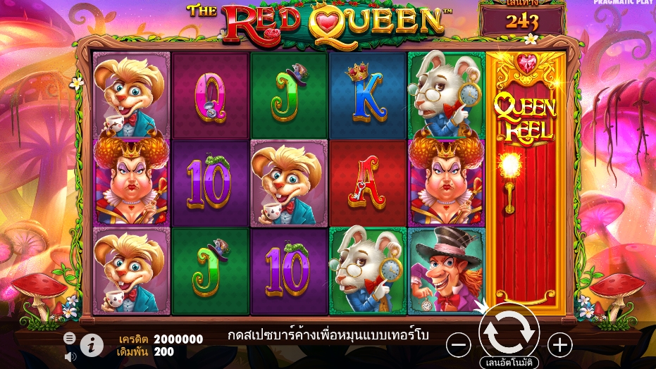 The Red Queen pragmaticplay ufabet36 vip เว็บตรง