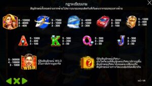 Towering Fortunes pragmaticplay Ufabet36 vip ฝาก ถอน