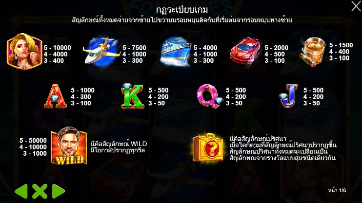Towering Fortunes pragmaticplay Ufabet36 vip ฝาก ถอน