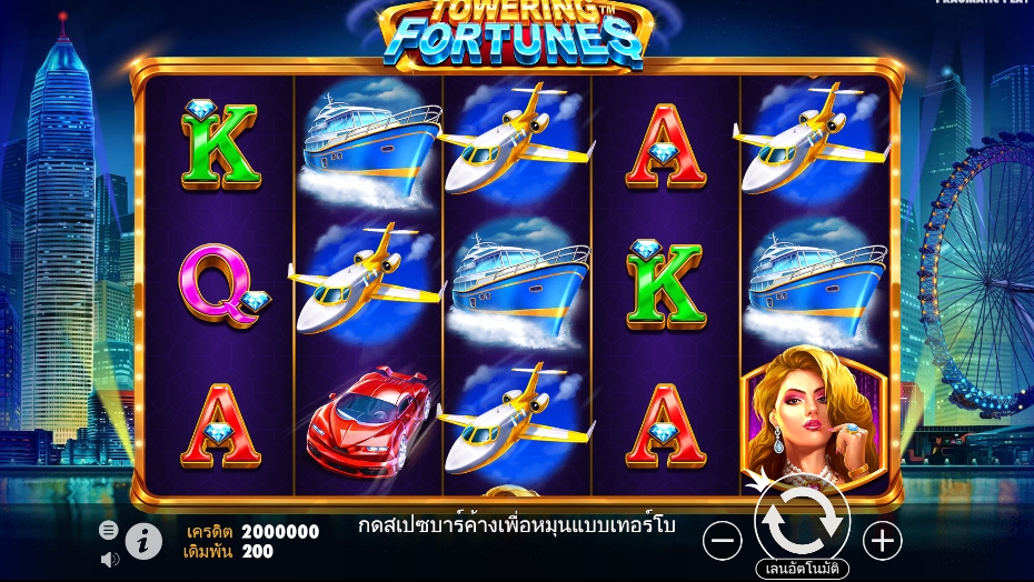 Towering Fortunes pragmaticplay Ufabet36 vip เว็บตรง