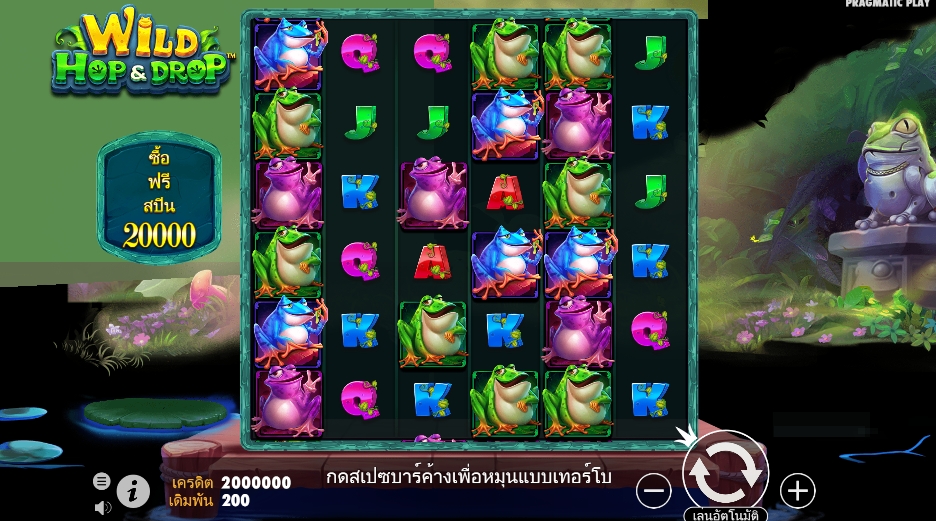 Wild Hop&Drop pragmaticplay ufabet36 vip ทางเข้า