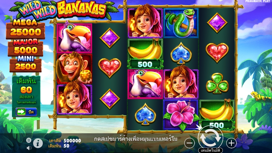 Wild Wild Bananas pragmaticplay ufbet36 vip ทางเข้า