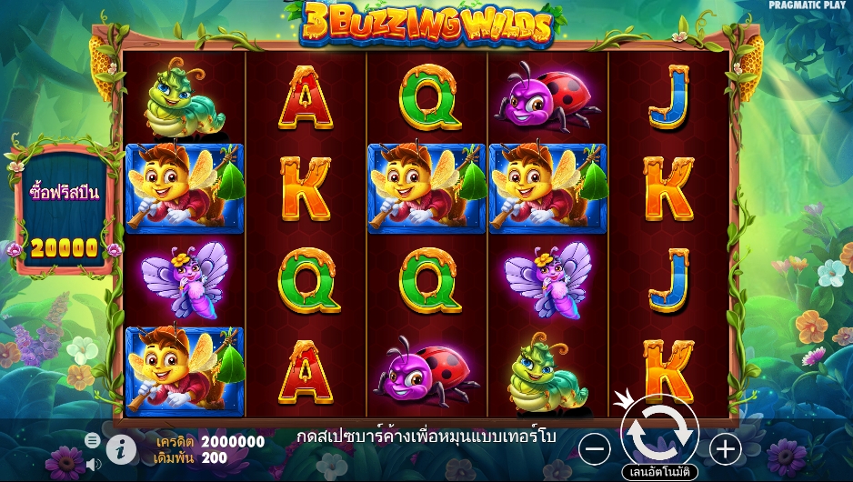 3 Buzzing Wilds pragmaticplay ufabet36 vip ฟรีเครดิต