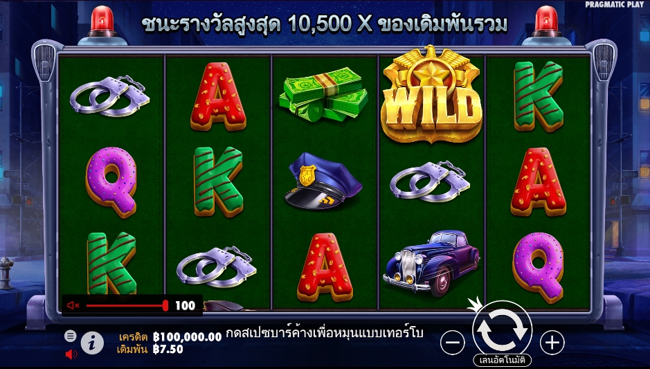 Cash Patrol Pragmatic Play pgslotspin ufabet36 vip เว็บตรง