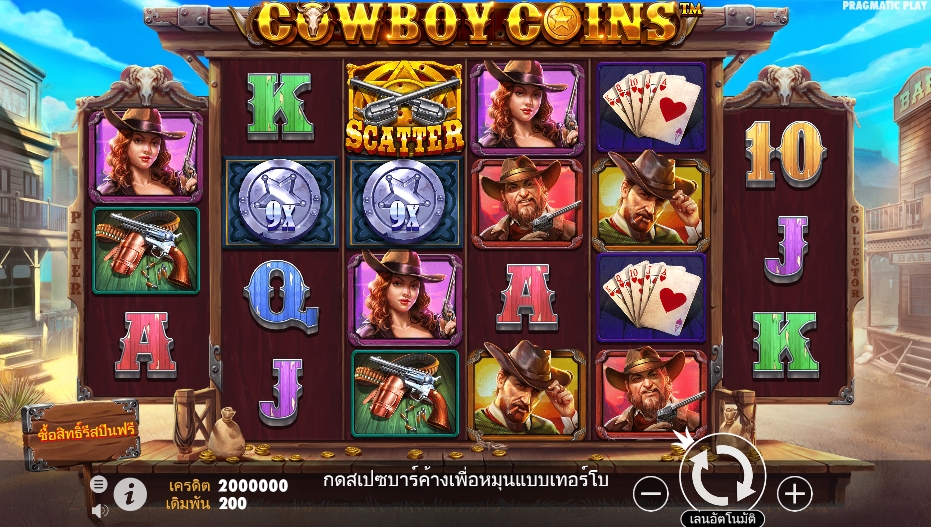 Cowboy Coins pragmaticplay ufabet36 vip ทางเข้า