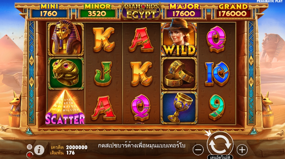 Diamonds Of Egypt pragmaticplay ufabet36 vip ทางเข้า