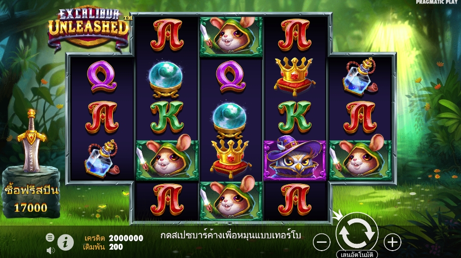 Excalibur Unleashed pragmaticplay ufabet36 vip ทางเข้า